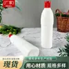 Botella de envasado de desinfectante 84 de 500 ml, botella de plástico para líquido, botella dispensadora de líquido abatible y exprimible, botella de agua desinfectante