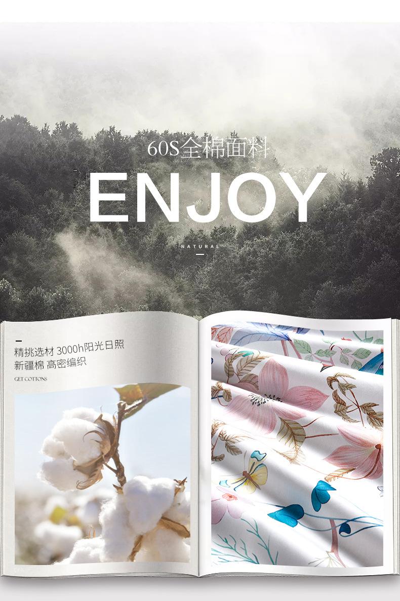 陌上花开_03.jpg