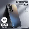 Funda Protectora Integral para Teléfono Huawei P50pro con Galvanizado Esmerilado Pura70/P30 Gama Alta P40pro Moderna para Hombre