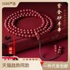 Pulsera de cinabrio natural arena dorada púrpura pulsera de cuentas de 108 círculos múltiples amuleto de año de nacimiento para hombres y mujeres suerte venta al por mayor