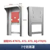Cubierta Impermeable para Reconocimiento Facial, Parasol Exterior y Cubierta de Protección Solar, Cubierta para Máquina de Control de Acceso y Control Central Dahua