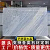 Fábrica de Procesamiento de Mármol Azul Natural de Cristal Brasileño Mesa Isla Translúcida Aparador Mesa de Comedor Lavabo Encimera