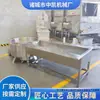 Olla para Depilación, Equipo Eléctrico Calefactor de Acero Inoxidable para Depilación, Máquina Depiladora, Máquina Depiladora de Cabeza de Cerdo, Acero Inoxidable Comercial