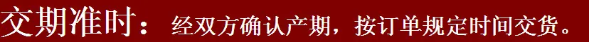 交期5