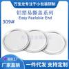 309#93mm Papel de Aluminio Tapa de Fácil Desgarro Tapa de Fácil Apertura Anillo de Aluminio Tapa de Aluminio Tapa de Botella de Plástico Bote de Hierro Bote de Papel Sellado Sellado