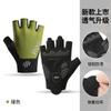 Guantes de Ciclismo de Verano de Secado Rápido Transpirables para Hombre Resistentes al Desgaste Amortiguadores de Impactos para Bicicleta de Medio Dedo Deportivos Antideslizantes Finos para Bicicleta de Carretera para Mujer