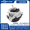 22116859414 Conjunto de soporte de motor completamente nuevo adecuado para BMW Serie 1-4