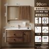 Gabinete de baño de madera maciza con veta de nogal estilo medioantiguo combinación espejo feng shui espejo inteligente con gabinete lámpara de inducción gabinete principal JMT051
