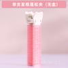 Artefacto de cabello esponjoso, rodillo para el cabello, horquilla rota sin basura, pinza para el cabello, raíz del cabello, parte superior craneal, flequillo fijo, clip para la cabeza