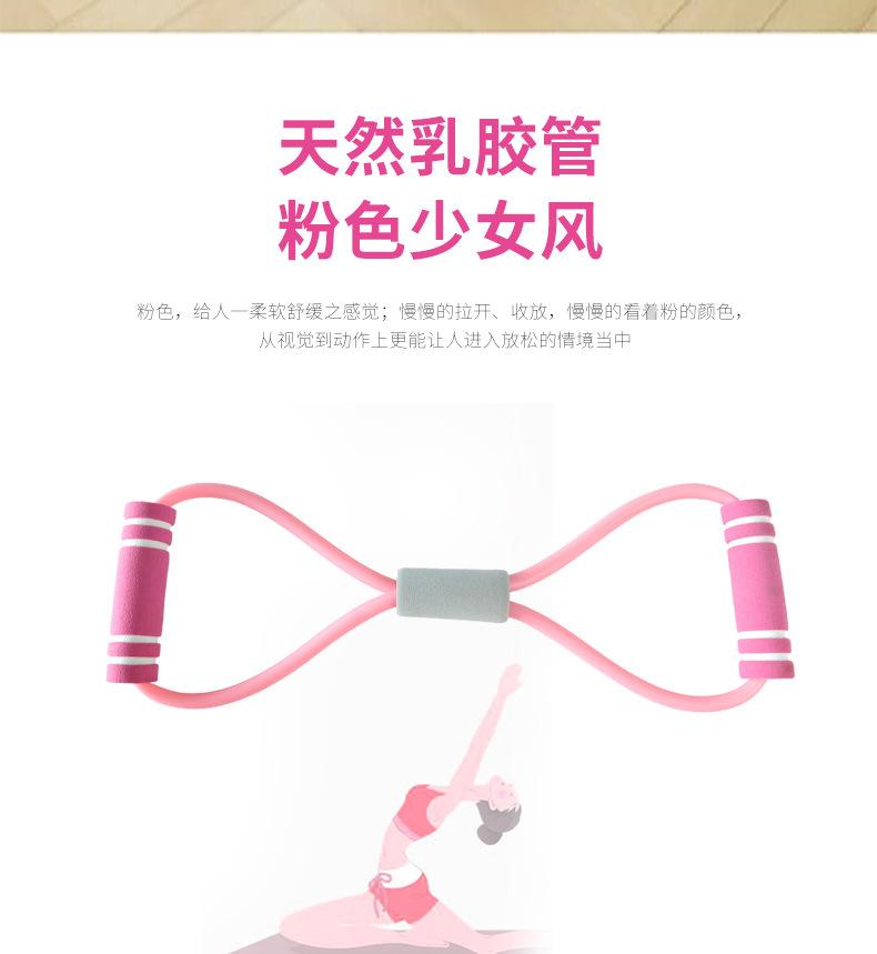 8字拉力绳详情2.jpg