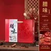Caja de Regalo de Año Nuevo, Caja de Empaque Festivo, Comida Cocinada, Delicias de Montaña, Caja de Regalo de Especialidad Local, Caja de Empaque Universal para Regalo Festivo