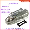 Remolque pequeño de carga RAM1-7/8x2 Conector de remolque americano Cubierta de bola Accesorios para bola Piezas de modificación de coche