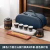 En stock Set de Té de Viaje Set de Tazas Express Set de Té Portátil de Una Tetera y Cuatro Tazas para Maestros y Personas Mayores