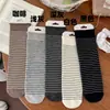 "Rayas Simples" Otoño-Invierno Color Básico Bloque de Color Raya Horizontal Estilo Universitario Estilo Mori Moda Femenina Calcetines sin Costuras de Media Pantorrilla