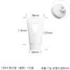 [Lugar] 3-300 ml/g Blanco Cosmético Cuidado de la Piel Manguera Limpiador Facial Botella Vacía Dividida Fábrica de Impresión