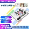 Plotter Pequeño de Corte de Borde Plano Máquina de Corte de Película Plana de Escritorio Corte de Logo UV 3D Película TPU/PU