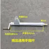 Accesorios para Camión Mezclador Engrosados y Extendidos, Varilla de Elevación Accionada Manualmente, Canaleta de Descarga para Camión Cisterna de Concreto, Varilla Telescópica de Soporte para Tolva de Descarga