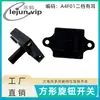 Lejun Recomenda Ventilador Industrial Interruptor Rotativo Engrenagem Interruptor Quadrado A4F01 Segunda Marcha Interruptor com Botão de Orelha