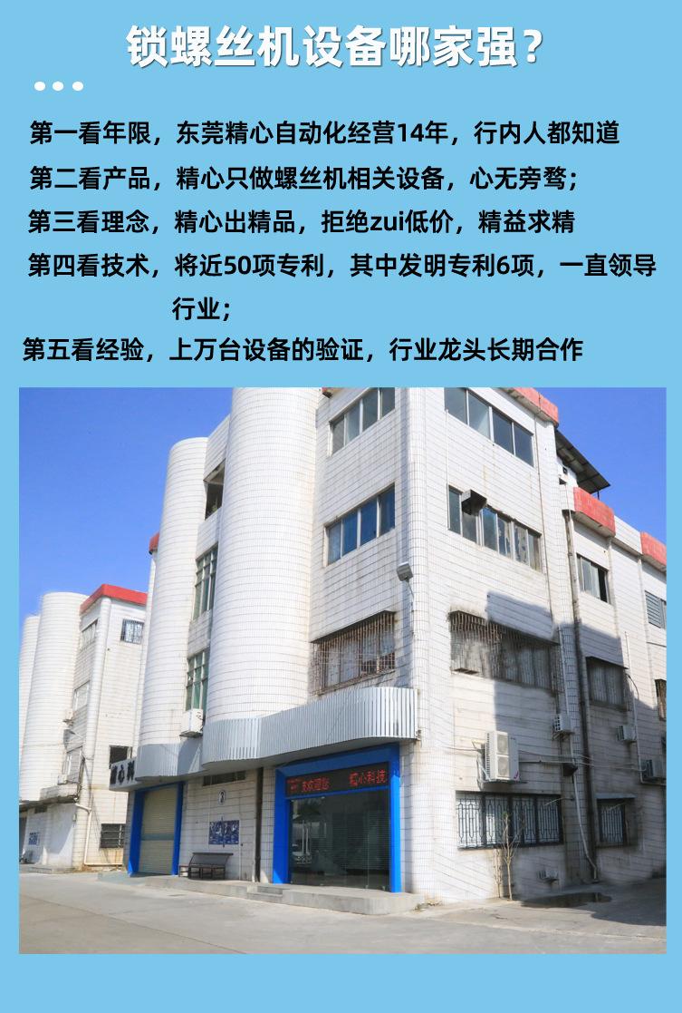 多料道_18
