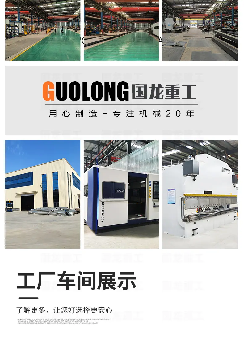 国龙加长臂黄_08.jpg