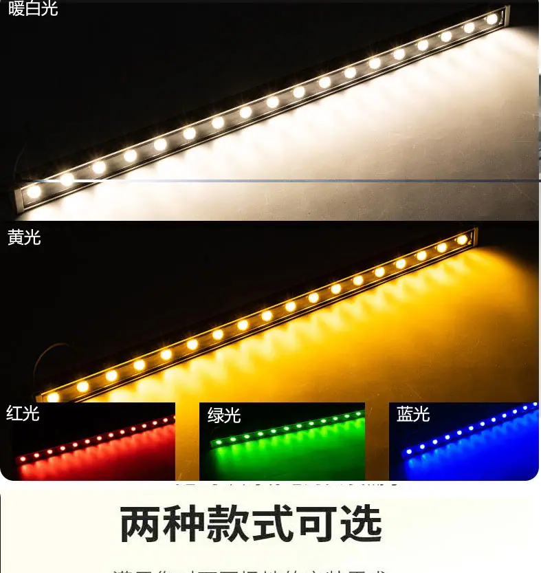 勇翔洗墙灯详情_01