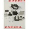 Accesorios para Pantalla Retráctil Puerta de Pantalla Invisible Tipo Rodillo Cuadrado Antiguo Rodillo de Resorte Manija de Esquina Tope Conector