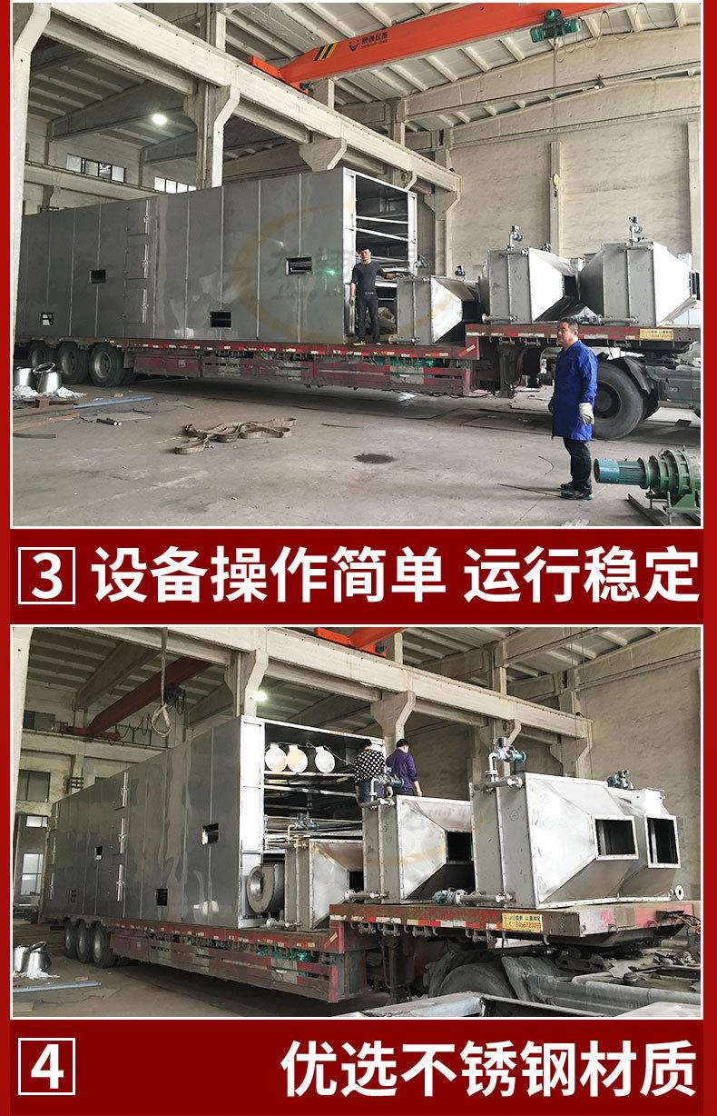 带式干燥机详情_11