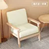 Silla Sofá Individual Pequeña de Madera Maciza Sala de Estar Respaldo Sillón de Ocio Silla de Balcón Combinación con Mesa de Café Dormitorio Apartamento Pequeño