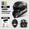 Casco de Motocicleta Certificado 3C para Hombre Cuatro Estaciones Universal Vehículo Eléctrico Nuevo GB Casco de Seguridad Cálido de Invierno para Montar Mujer