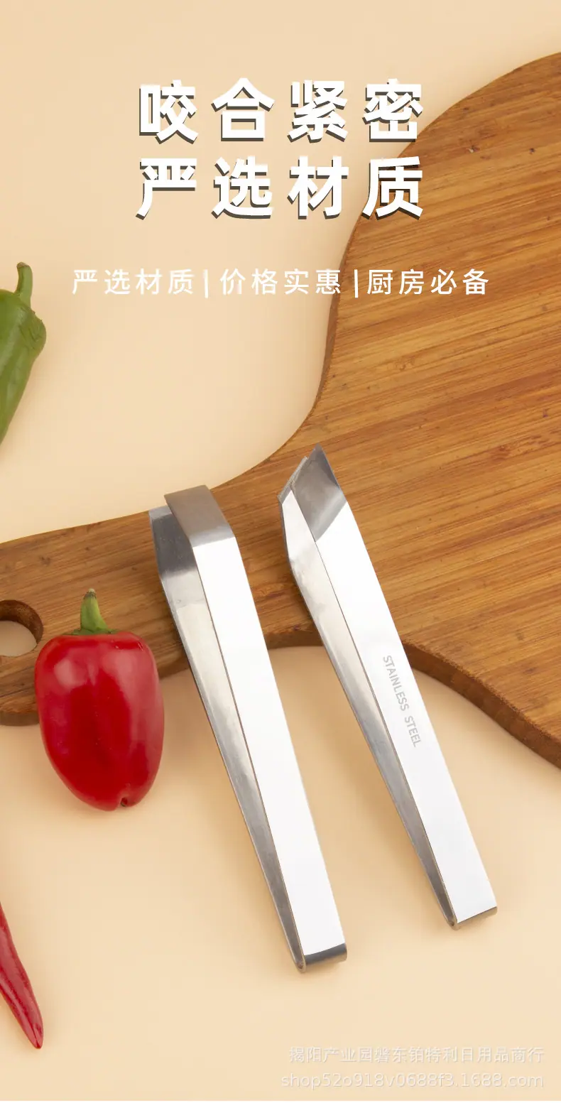 拔毛夹详情页