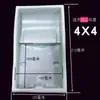Accesorios para Máquina de Tampografía Tapa para Bandeja de Pegamento PP y Aceite para Máquina de Tampografía Cubierta Desechable de Plástico para Cubeta de Aceite Tanque de Aceite Caja de Aceite