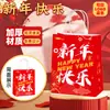 Estilo Chinês 2026 Ano do Cavalo Sacolas de Presente Novas Sacolas Tote de Ano Novo Atacado Festival da Primavera Sacolas de Papel Kraft Sacolas de Embalagem para Presentear
