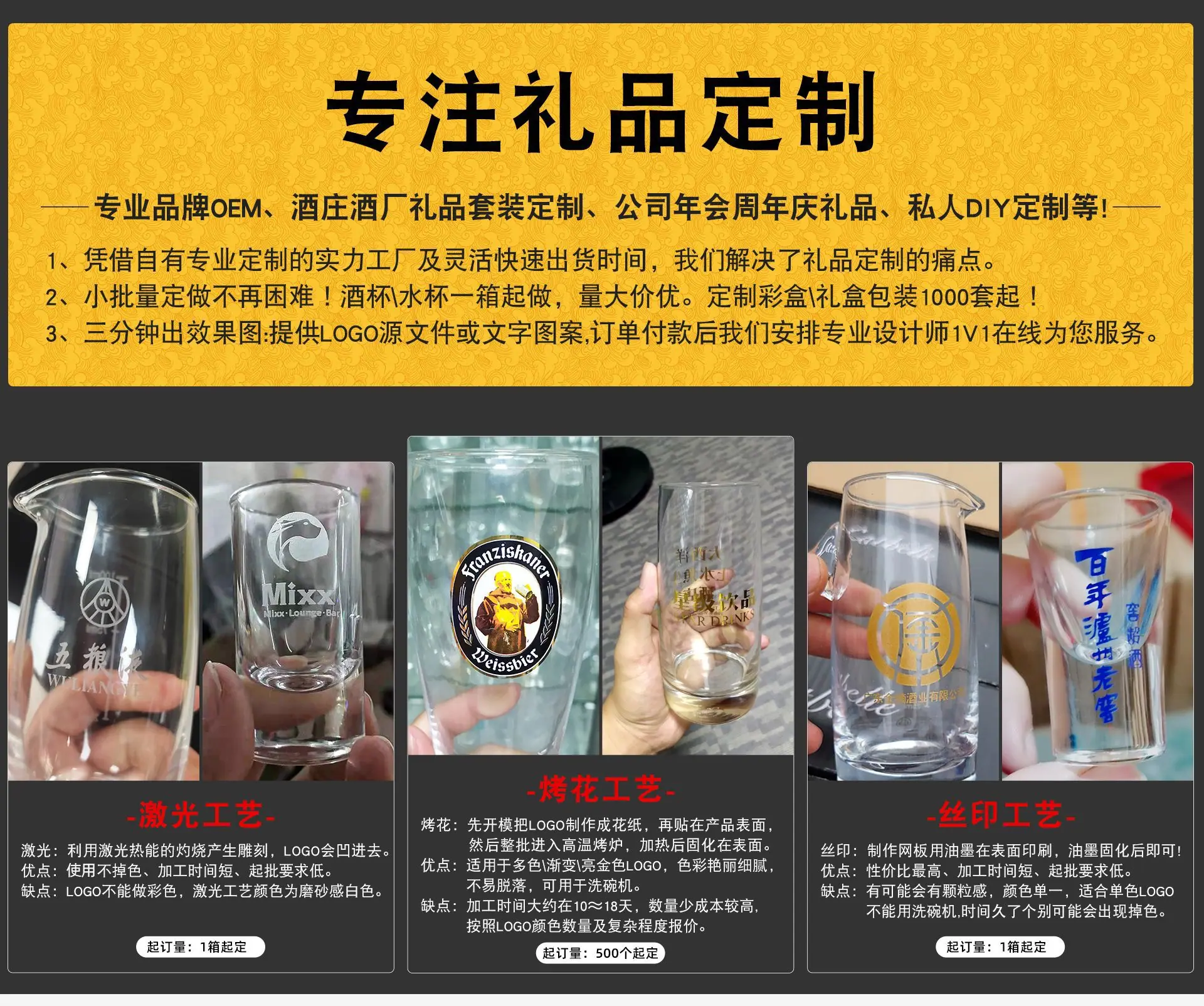 加工效果x200