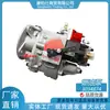 Em Estoque 3034874 Conjunto da Bomba de Combustível Diesel Nt855/Adequado para Peças de Motor a Combustível Automotivo Cummins