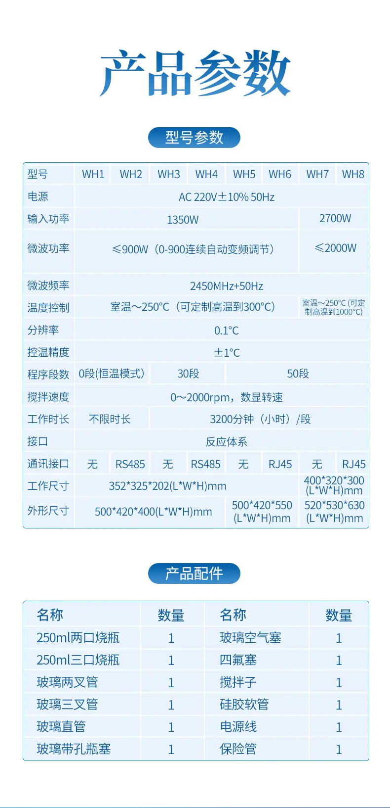 详情_10