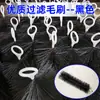 Filtro de escova de alta qualidade para lago de peixes koi aquário de peixes grandes material de filtro de aquário escova de purificação de água aço inoxidável 304