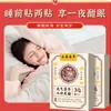 Parche para Pies YunNan Herbal Yuanqi Poria Ocho Tesoros, Parche para Pies del Viejo Pekín, Parche para Pies de Ajenjo Jengibre al por Mayor