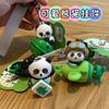 2026 Nuevo Modelo Llavero de Flor de Panda Giratoria para Coche Colgante de Regalo para Mochila de Hombres y Mujeres