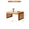 Cadeira Reclinável Estilo Japonês Tatami Madeira Maciça para Janela de Canto Sem Pés Cadeira de Sala Cadeira Baixa Trançada em Corda para Varanda com Encosto Conjunto de Mesa Lateral