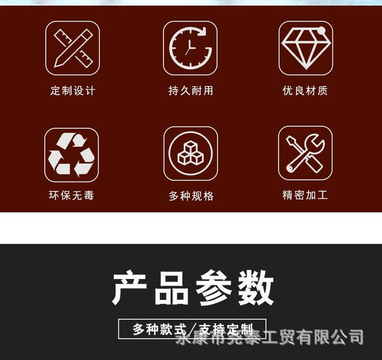 详情页_02.jpg