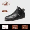 Zapatos de Hombre Gorilla 2026 Otoño/Invierno Nuevos de Caña Alta Piel Genuina Suela Suave Versátiles Zapatos de Trabajo Slip-On Casuales Zapatos Deportivos para Hombre
