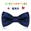 Moños para niños Estilo coreano Niños y niñas Modernos Moños para bebé Moños para niños Moño para actuación estudiantil