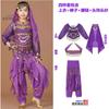 Roupas para apresentações de dança do ventre infantil Roupas para apresentações de dança indiana infantil Meninas Roupas para dança minoritária infantil de Xinjiang