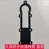 Trasplantadora de Arroz de Mano Kubota, Accesorios para Brazo de Trasplante de Arroz, Pinza para Arroz, Brazo de Plantación, Accesorios para Brazo de Plantación