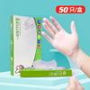 Guantes desechables de TPE de grado alimenticio para catering, repostería, látex, transparentes, gruesos, de goma de nitrilo duradera para cocina.