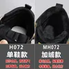 Botas de nieve para hombre, botas Martin de moda de invierno con forro polar, gruesas, cálidas, a la moda, retro, antideslizantes, resistentes al desgaste, botas de trabajo para hombre