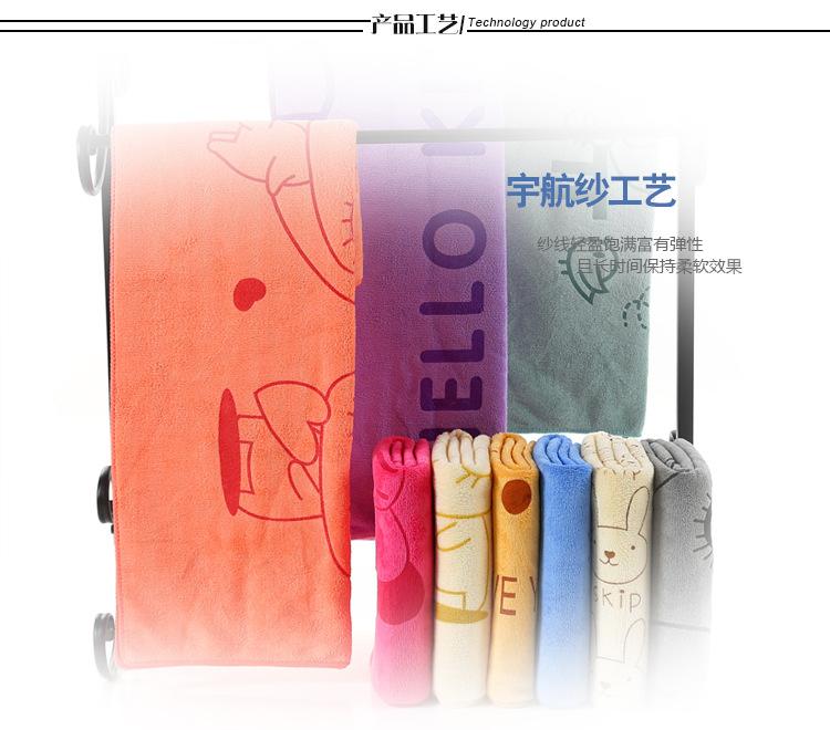 超细纤维浴巾_05
