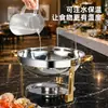 Fogão a Álcool para Buffet em Aço Inoxidável 201 com Tampa, Formato Redondo com Cruz, Dourado