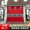 Puertas Rápidas de Obturador Enrollable para Fábricas, Almacenes, Garajes, Cámaras Frigoríficas, Estaciones de Bomberos, con Inducción Magnética y Operación Eléctrica, Personalización Rápida para Uso Transfronterizo