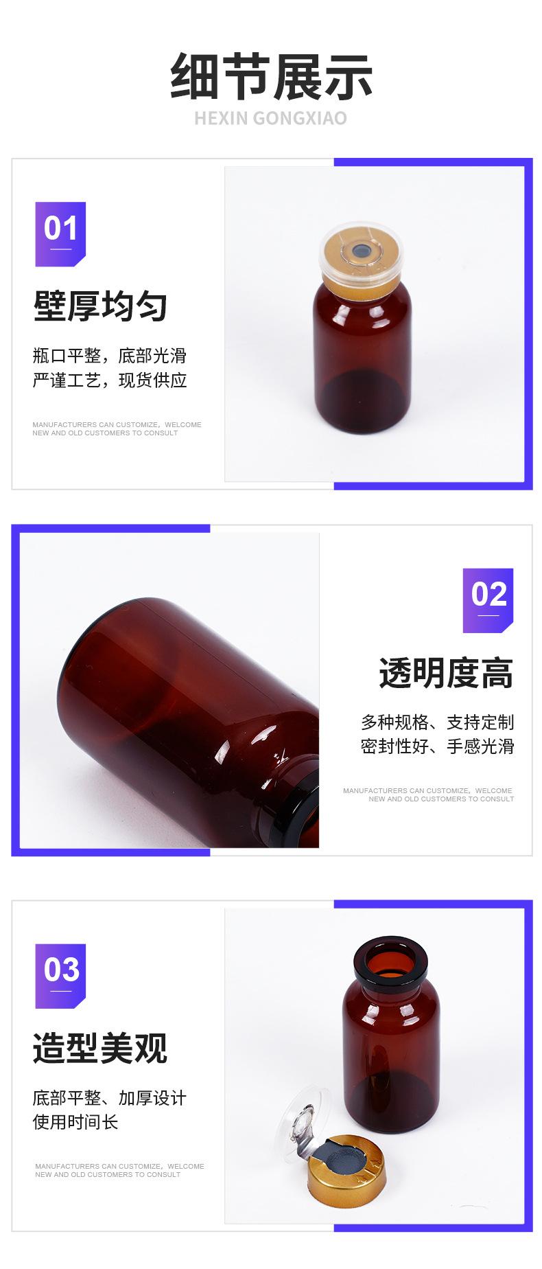 详情_06